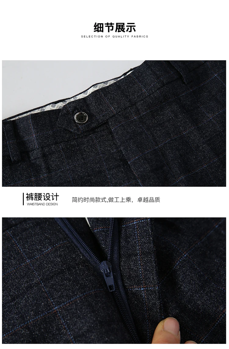 Мужская одежда костюм брюки бизнес случайные Slim Fit классический костюм брюки Свадьба мужской корейской версии клетчатые повседневные брюки тонкие брюки