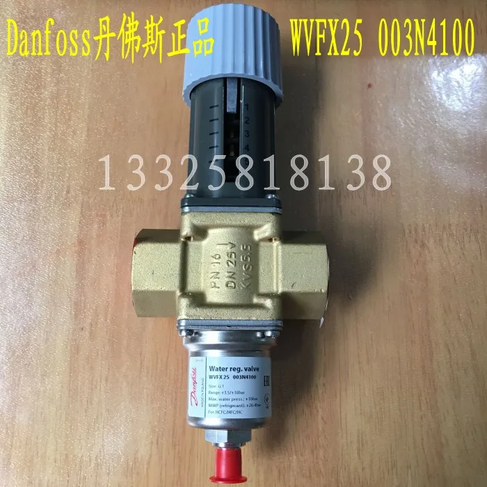 Клапан регулятора давления конденсата Danfoss WVFX25 003N4100 клапан регулирования воды |