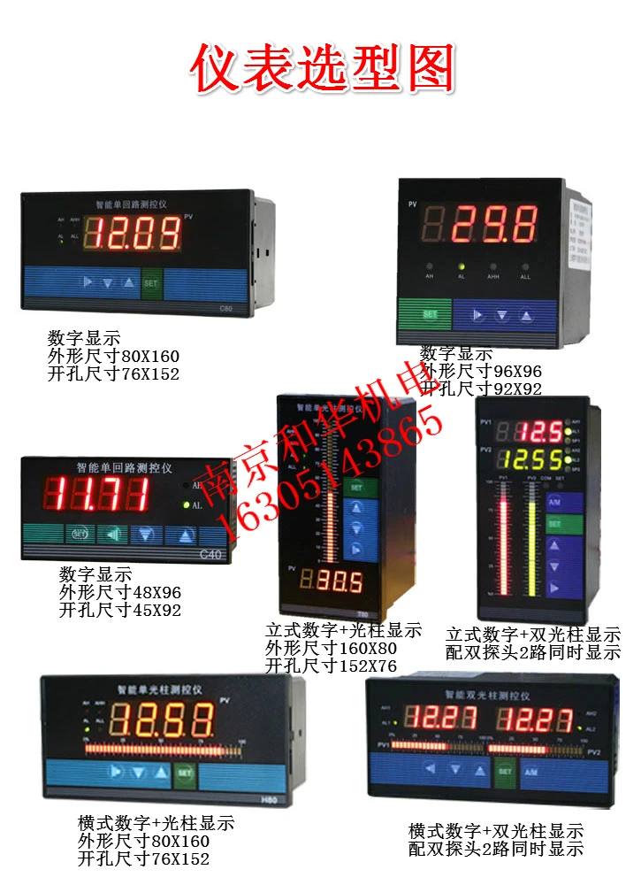 Инструмент отображения уровня воды резервуар для контроллер индикатор