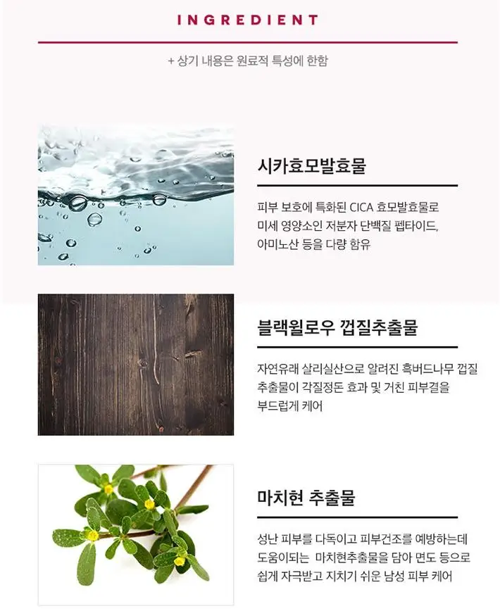 MISSHA Time Revolution The First Treatment Essence Homme 200 мл Сыворотка для лица увлажняющий крем для лица контроль кожного сала сглаживание кожи