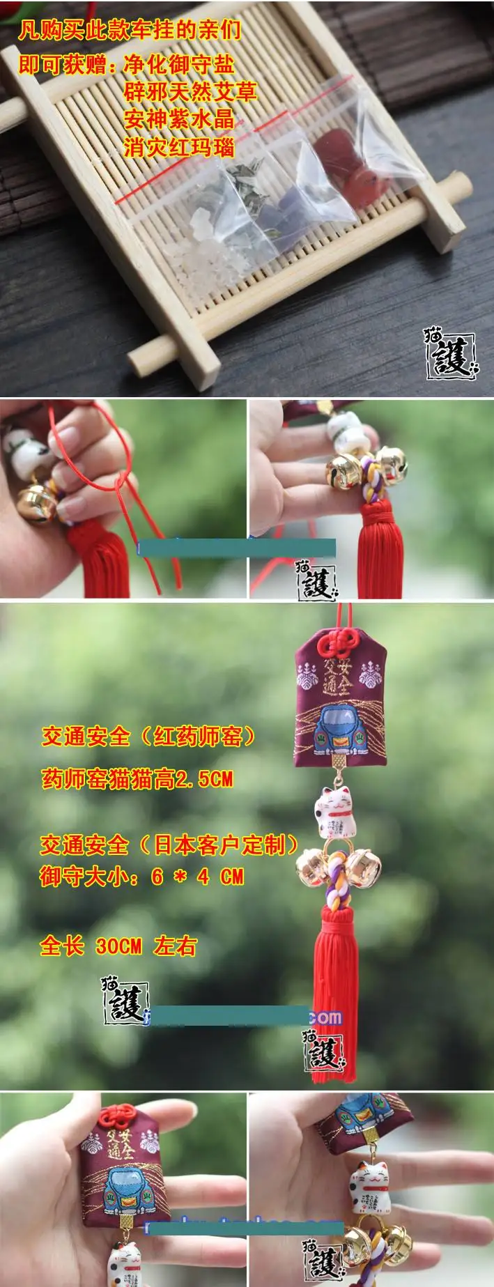 Интерьерное подвесное украшение, керамическое украшение, Maneki Neko, Lucky Cat, толстый кот, кристалл, Sleutelhanger, автомобильный брелок для ключей, chaviro, украшение