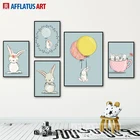 Милый кролик, чашка, кролик, воздушный шар, мультфильм, животные, искусство, холст, живопись, скандинавские плакаты и принты, настенные картины для декора детской комнаты
