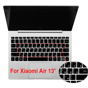 Чехол для русской силиконовой клавиатуры для Xiaomi Mi Air 13,3 дюйма, Защитная пленка для ноутбука Mibook 13