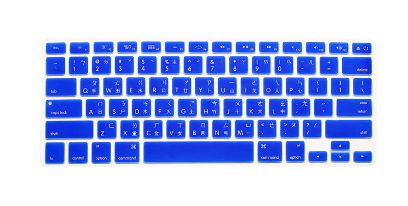 Blue HRH тайваньский язык силиконовая клавиатура крышка клавиатуры кожи Защитная пленка для MacBook Pro retina Air 13 15 17 английская версия - Цвет: Blue