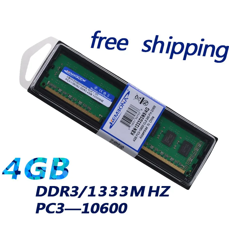 Оригинальный набор микросхем KEMBONA оперативная память ddr3 4 Гб 1333 МГц для