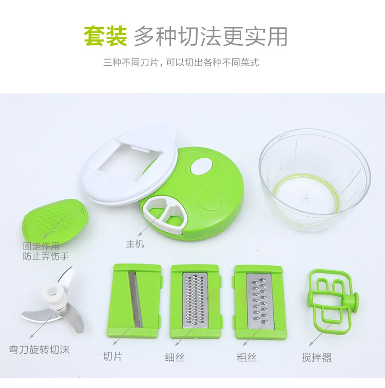 Многофункциональный измельчитель многофункциональный для овощей и фруктов