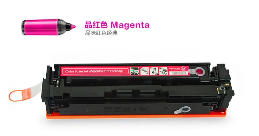 CF400 CF400A CF401A CF402A CF403A тонер картридж CF201A 201A совместимый для HP Color Laserjet Pro M252dw M252n MFP M277dw