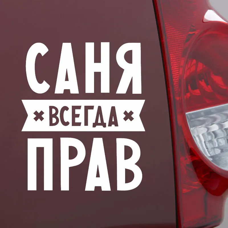 Стильные виниловые наклейки на окна с надписями Санта Клаус|Наклейки автомобиль|