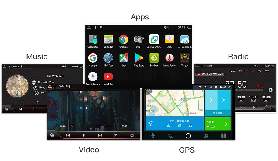 Автомагнитола Bosion мультимедийная стерео-система на Android 10 с четырехъядерным