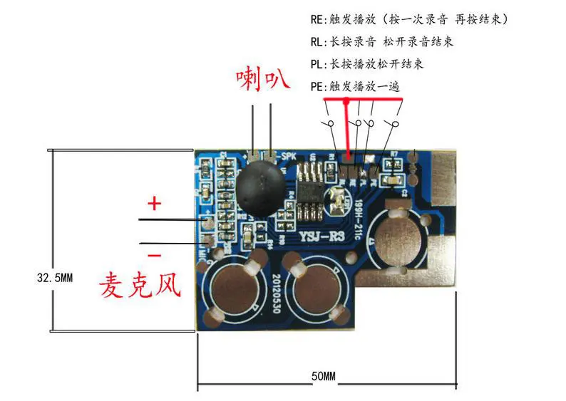 

5pcs YSJ-R3 20s 20secs Voice Recorder Chip Sound Recording Module Talking Music Audio Recordable