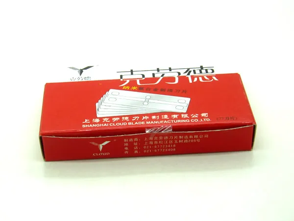 Облако 100 шт в партии Япония 6CR13 Нержавеющая сталь двойное лезвие безопасности