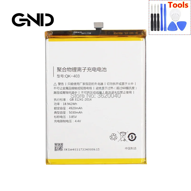GND 3000 мАч/11.55Wh QK 403 запасная батарея для 360 N6/1707 A01 N7/1807 встроенный литий ионный