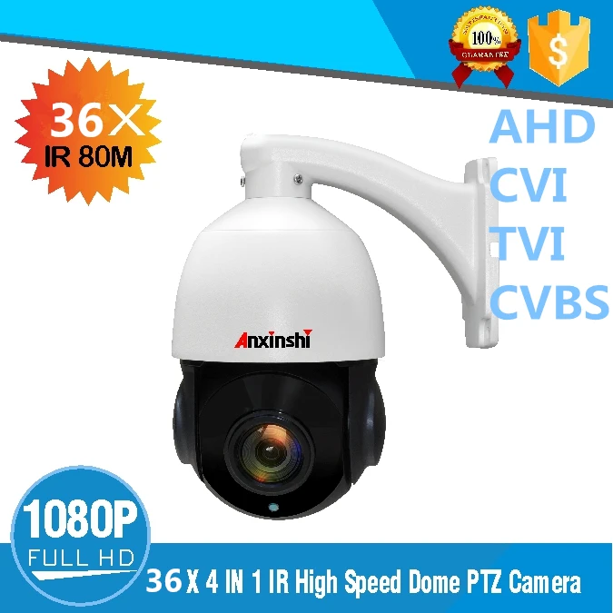1080P HD Высокоскоростная купольная камера 36x оптический зум AHD PTZ Sony 323 сенсор мини