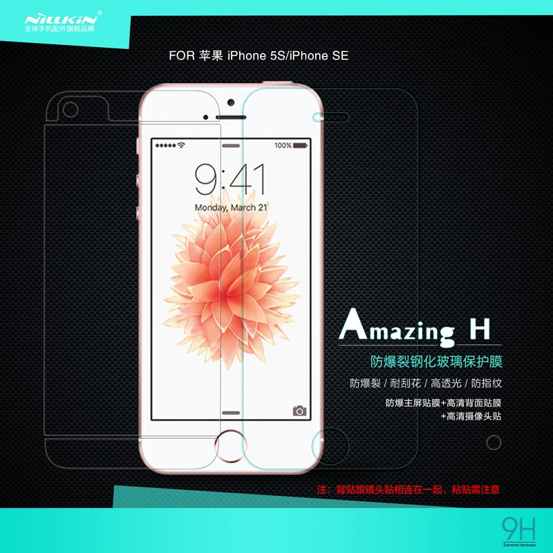 Для iPhone 5S se протектор экрана из закаленного стекла Nillkin H Анти-взрыв 9 HD стеклянная