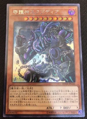 1 шт. Yu Gi Oh игровая карта классический YuGiOh UR Gold Flash/UTR стерео/сер серебро сломанный волшебный Кристальный Дракон 1005 японское издание