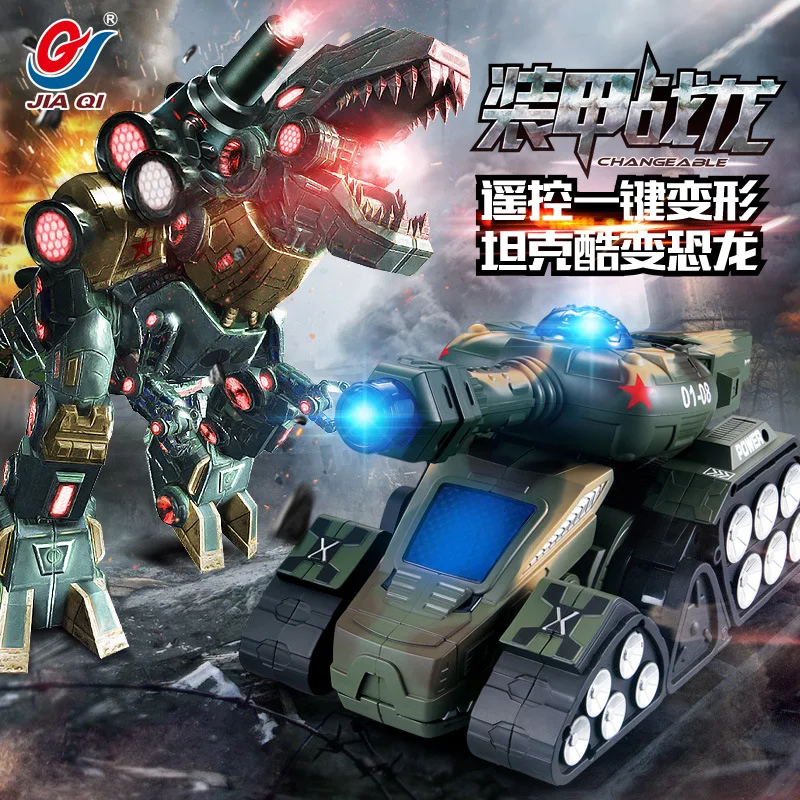 Новый один ключ деформационный резервуар Динозавр Детская игрушка JIAQI TT670 Rc Танк