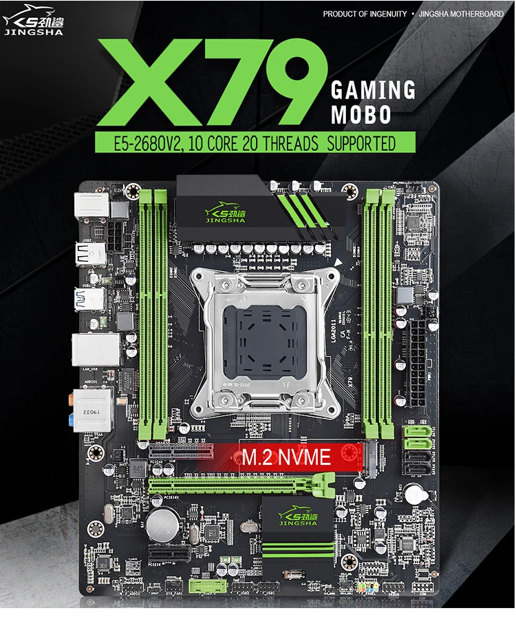JINGSHA X79 Turbo материнская плата LGA2011 ATX USB3.0 SATA3 PCI-E NVME M.2 SSD поддержка памяти REG ECC и процессор Xeon E5