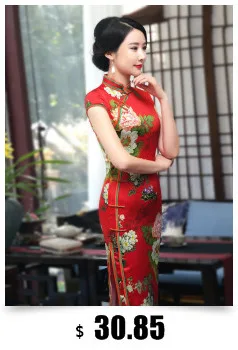 Sheng Коко Женская Полосатая сетка Qipao традиционный ченсам китайское платье решетки Восточная Ципао вечерние длинные Qi Pao платья