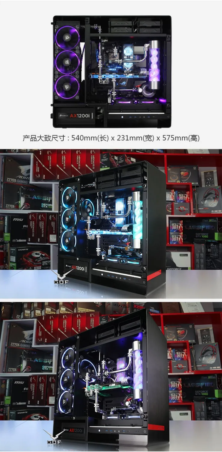 С корпусом для водяного охлаждения I9 7900X 32G роскошный компьютерный хост