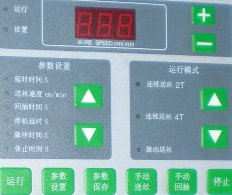 

Cold Wire Feeder Feeding Machine Digital Controlled for Pulse Tig Welding