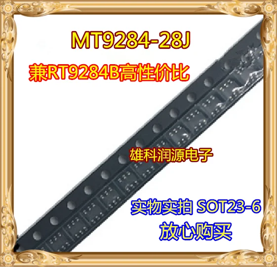 

10 шт./лот Φ MT9284 MT9284-28J