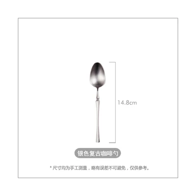 coffee or tea spoon 1 шт. европейского Ретро матовой нержавеющей стали Западная комплект приборов стейк вилка и ложка разлили нож палочки для еды - Цвет: coffee or tea spoon