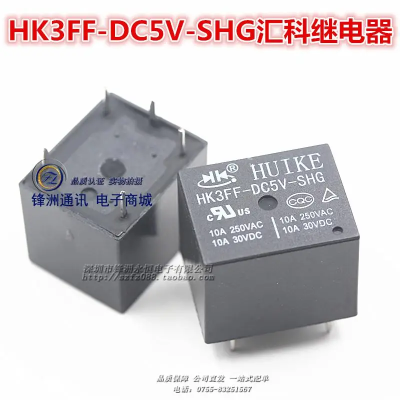 Реле переключения T73 5 в 10 футов бесплатная доставка|5v relay|t73 relayrelay 5v |