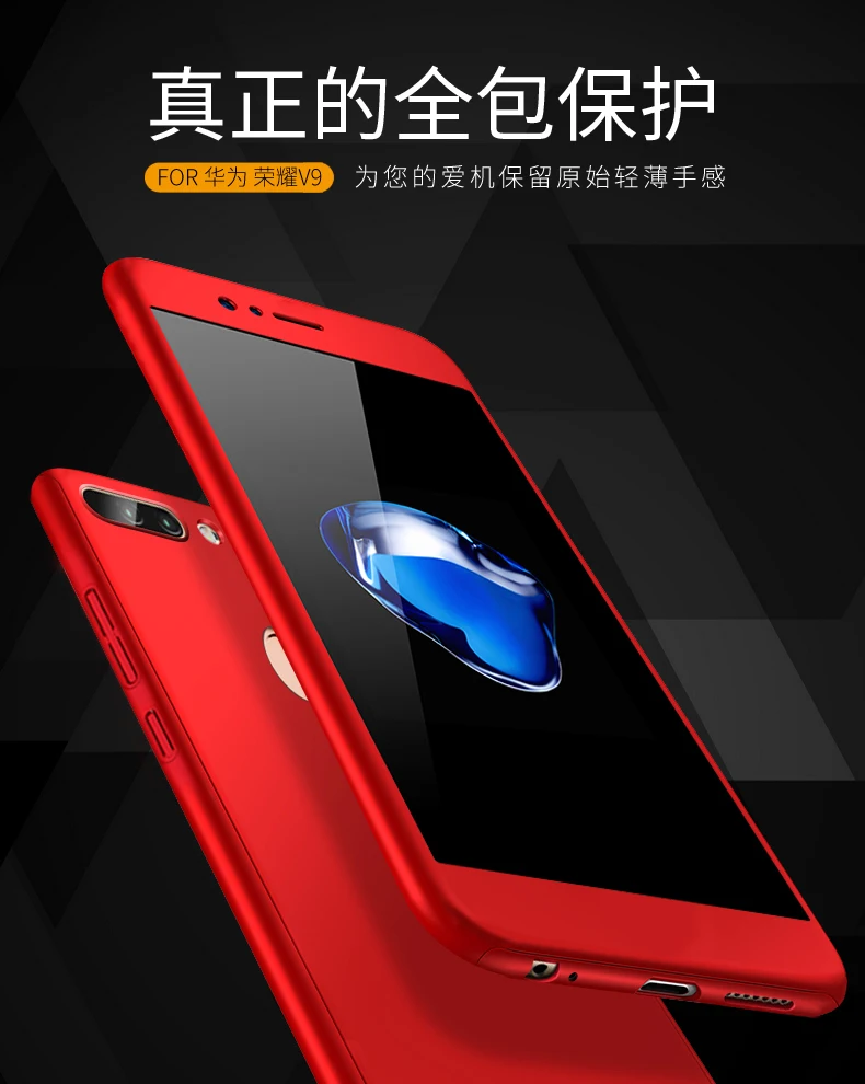 360 полный охват чехол для huawei наслаждаться Honor 8 7C Защитный Аксессуары + закаленное