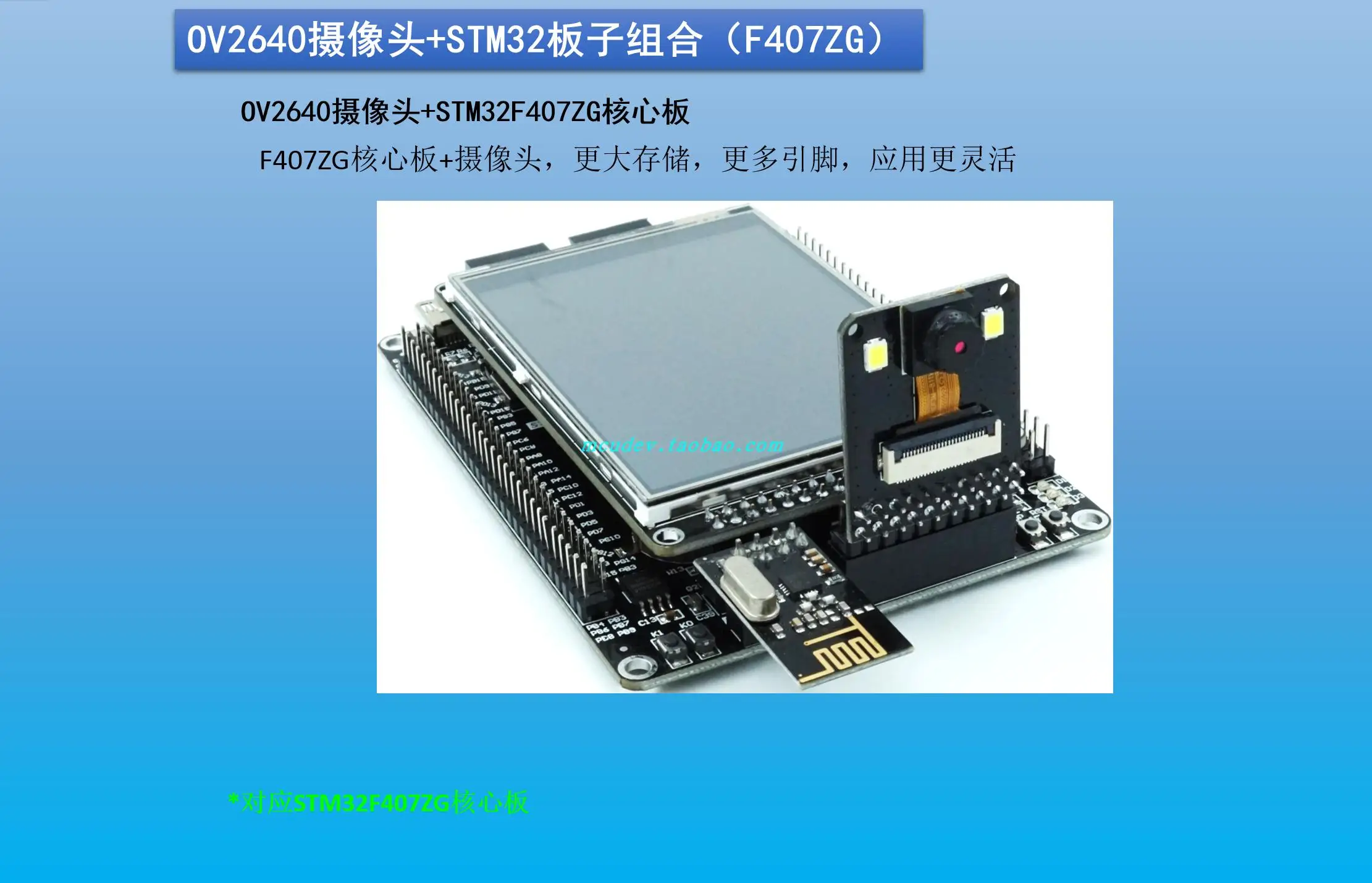 Модуль камеры OV2640 200 Вт Pixel STM32 F4 макетная плата источник драйвера с поддержкой JPEG
