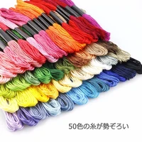 environmental protection cross stitch embroidery thread branch 50color embroidery thread polyester cotton thread embroidery line