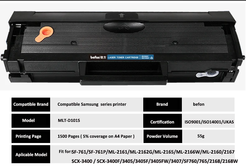 Befon заправленный тонером картридж совместимый для samsung Mlt-d101s D101S 101S 101 D101 ML2165 2160 2166W SCX-3405 SCX3405F SCX3405