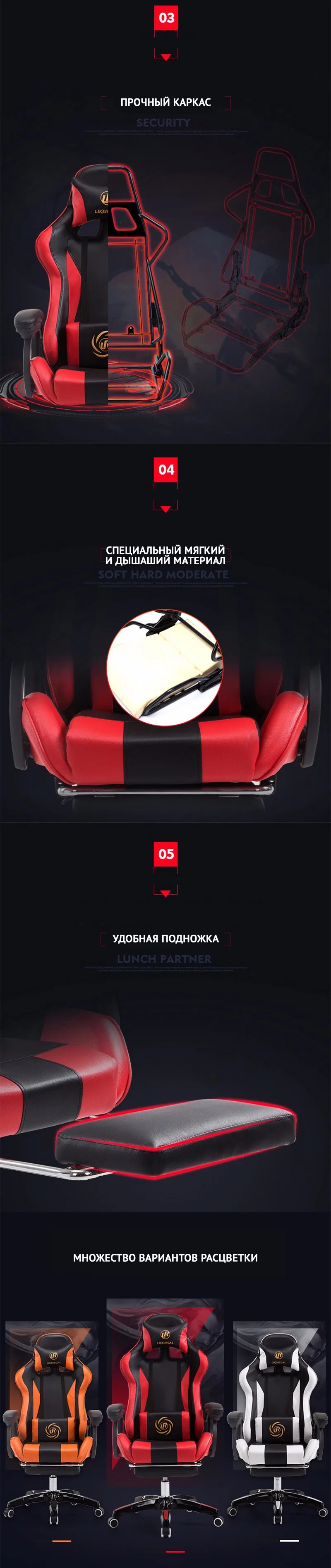 LIKE REGAL Мебель Офис Менеджер Вращение WCG игровой Стул