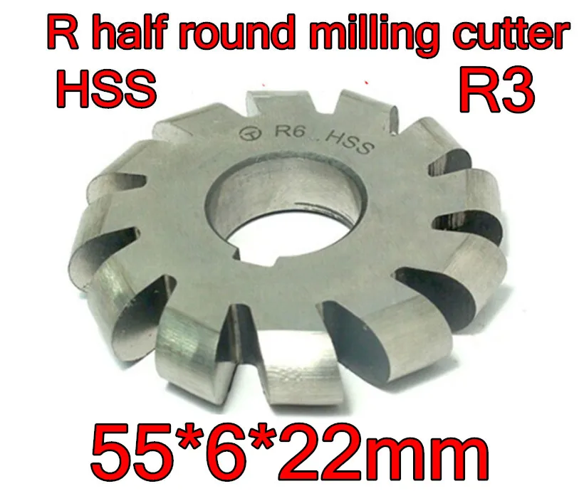 R3 55*6*22 мм Внутреннее отверстие HSS Выпуклое Фрезерное резак s R полукруглая фреза