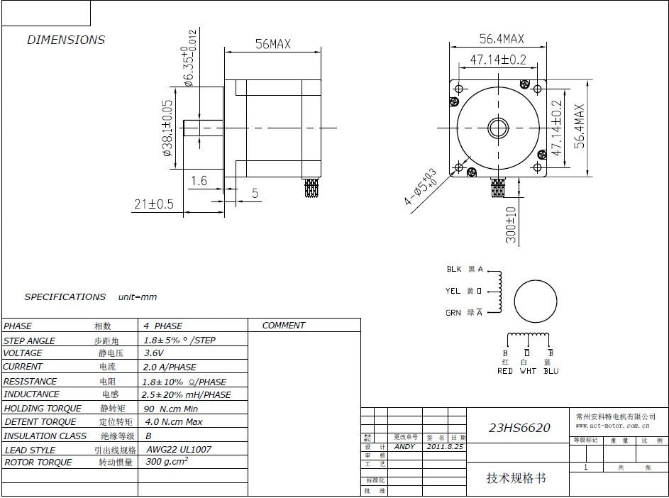 Двигатель ACT 1 шт. шаговый двигатель Nema23 23HS6620 с одним валом CE ROHS ISO CNC роутер робот