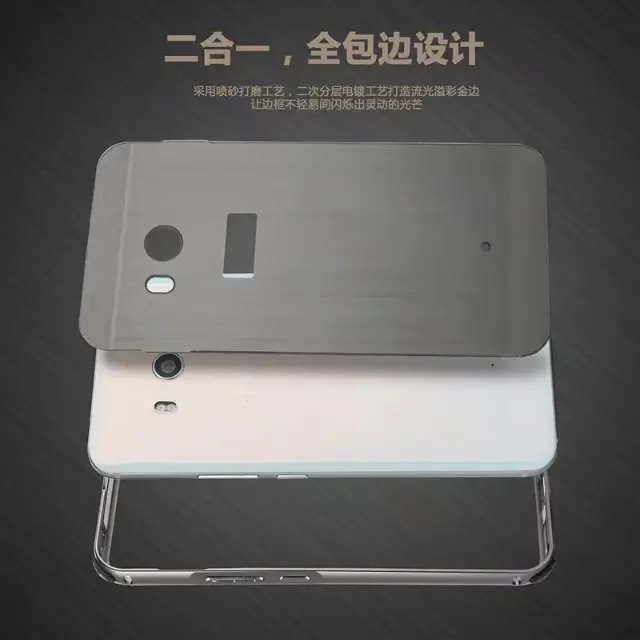 Luxury Aluminum Metal case For HTC U11 Hard Mirror Coque Hybrid Protective back cover for htc u11 u 11 full phone shell |