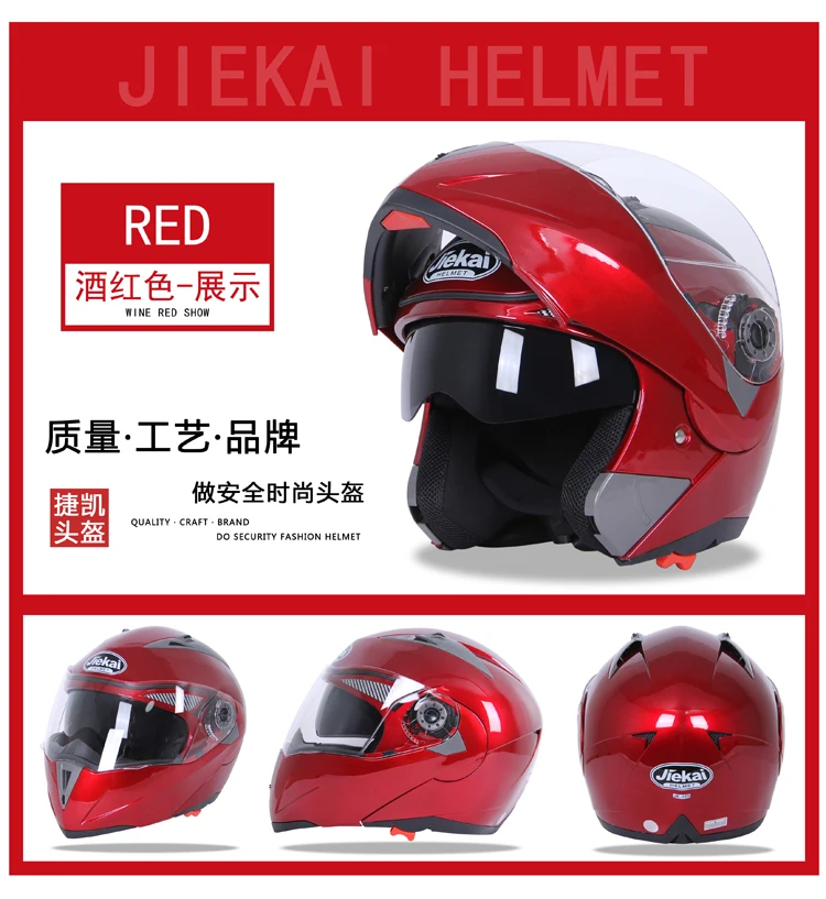 Модуль флип moto rcycle двойной зеркальный шлем бездорожье полный шлем capacete cascos para moto DOT одобрение JIEKAI-105