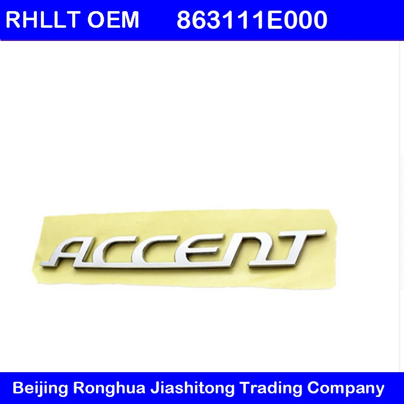 Эмблема багажника для Hyundai Accent Auto Hinten ABS Chrom Abzeichen логотип Typenschild Aufkleber863111E000