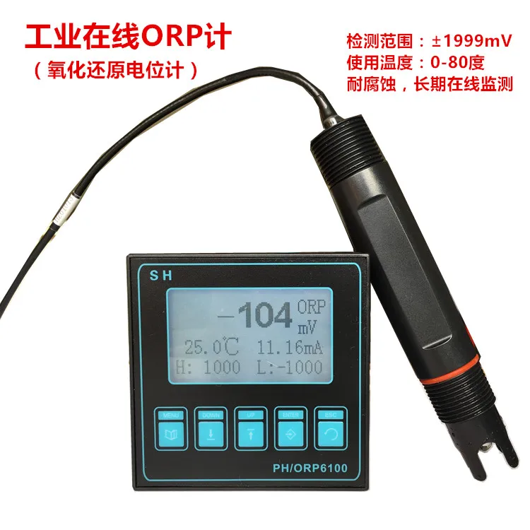Industrial Online ORP Meter ORP Instrument ORP Controller Industrial Oxidation-reduction Potential Detector ORP Meter