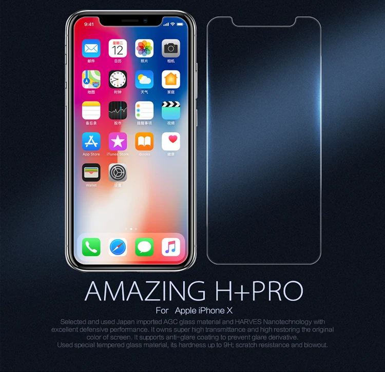 Чехол в подарок) для Apple iPhone XS защита экрана Nillkin H + Pro 2 5 D круглый край 0 мм