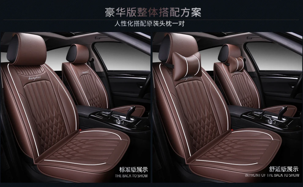 Универсальный чехол для автокресла из искусственной кожи для Land rover freelander landrover2008 range rover evoque defender discovery sport range