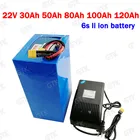 Зарядное устройство GTK 22,2 V 22V 120Ah 100AH 80Ah 50Ah 30Ah литиевая батарея li-ion BMS 6S для скутера 22V на солнечной батарее UPS + 25,2 V 10A