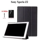 Магнитный 3 складной чехол-книжка с подставкой для Sony Xperia Z2 10,1 дюйма, флип-чехол для планшета из искусственной кожи, защитный чехол-подставка + пленка + ручка