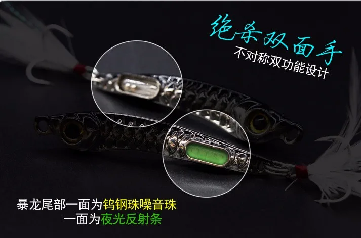 Rompin, дизайн, приманки для подводной лодки, металлические рыболовные приманки, светящаяся звуковая искусственная твердая приманка с крючком, 10 г 15 г