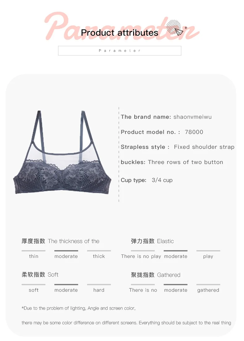 shaonvmeiwu Thin lace mesh bra sexy lingerie without a steel ring to wipe the chest type bra anti-shine