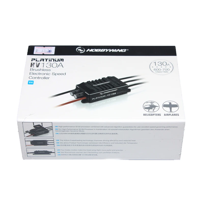 Hobbywing Platinum HV V4 130A BEC/OPTO 5-14S Lipo пустая форма бесщеточный ESC для дроны вертолеты на радиоуправлении самолета