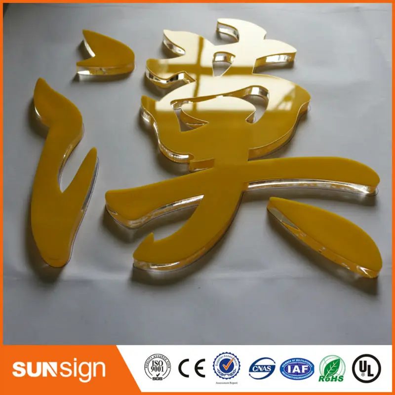 Sunsign factory outlet yellow acrylic letters signage decorative Flat cut letters or logos
