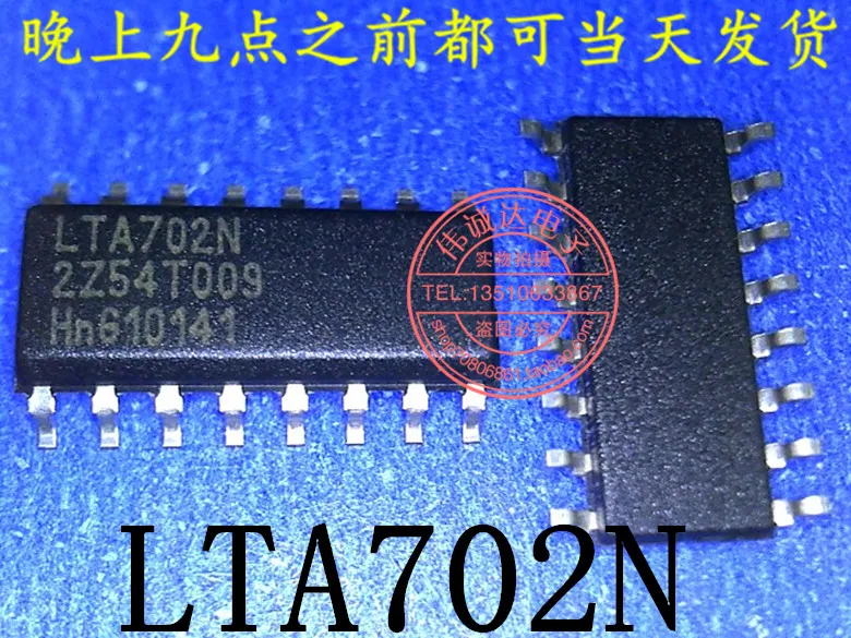 10 шт. LTA702NT/N1 LTA702N SOP16 Новинка| |
