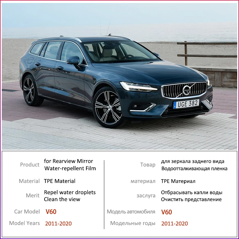 Для VOLVO V60 2011 ~ 2019 полное покрытие противотуманная пленка для зеркала заднего вида