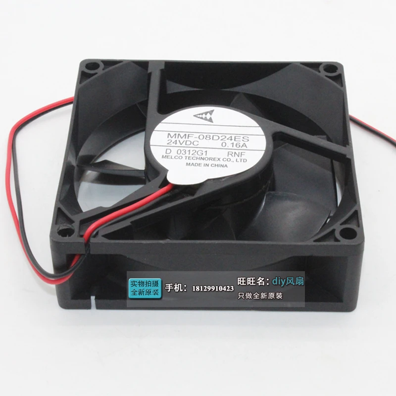 Melco MMF-08C24DS Вентилятор охлаждения сервера 24 В постоянного тока 0,12 а 80x80x25 мм 2-проводной