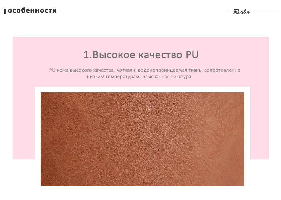 REALER сумки женские через плечо дамская мессенджер кроссбоди сумка из искусственной кожи маленькая сумка для девочек и женщины высокого качества